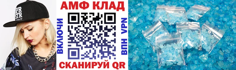 Купить закладки  Переславль-Залесский  АМФЕТАМИН VHQ 