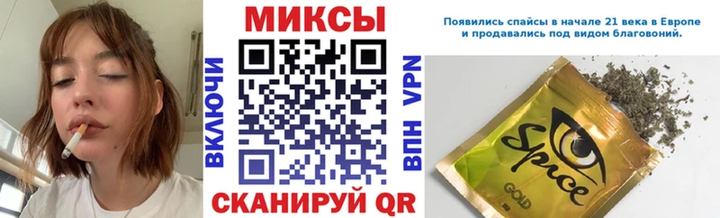 Купить закладки  Переславль-Залесский  Бутират бутик 