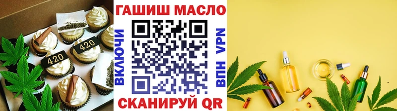 Купить где  Переславль-Залесский  Печенье с ТГК конопля 