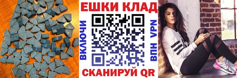Купить закладки  Переславль-Залесский  Ecstasy ешки 