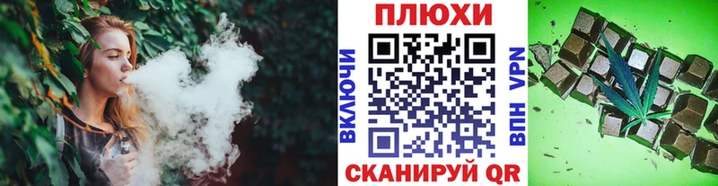 Купить закладки  Переславль-Залесский  Гашиш гашик 
