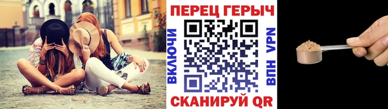 Героин гречка  Купить где  Переславль-Залесский 