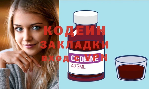 ГАЛЛЮЦИНОГЕННЫЕ ГРИБЫ Дмитровск