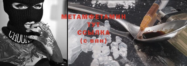 сатива Дмитров