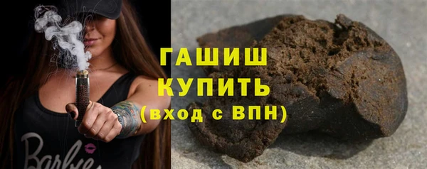ГАЛЛЮЦИНОГЕННЫЕ ГРИБЫ Дмитровск