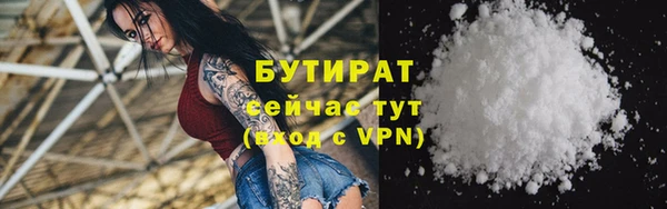 сатива Дмитров
