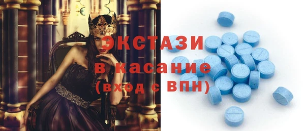 сатива Дмитров