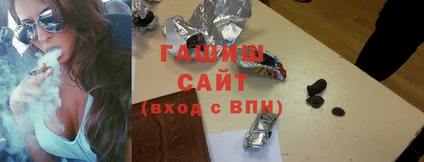 первитин Елабуга