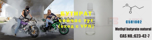 ГАЛЛЮЦИНОГЕННЫЕ ГРИБЫ Дмитровск