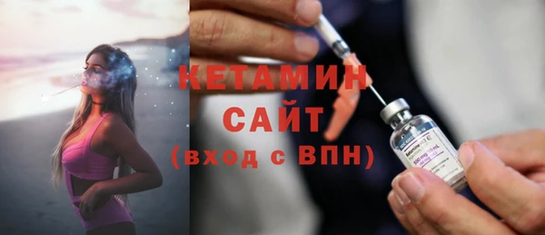 сатива Дмитров
