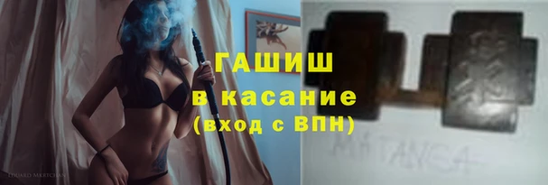 ГАЛЛЮЦИНОГЕННЫЕ ГРИБЫ Дмитровск