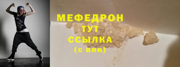 ГАЛЛЮЦИНОГЕННЫЕ ГРИБЫ Дмитровск