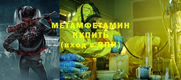 ГАЛЛЮЦИНОГЕННЫЕ ГРИБЫ Дмитровск