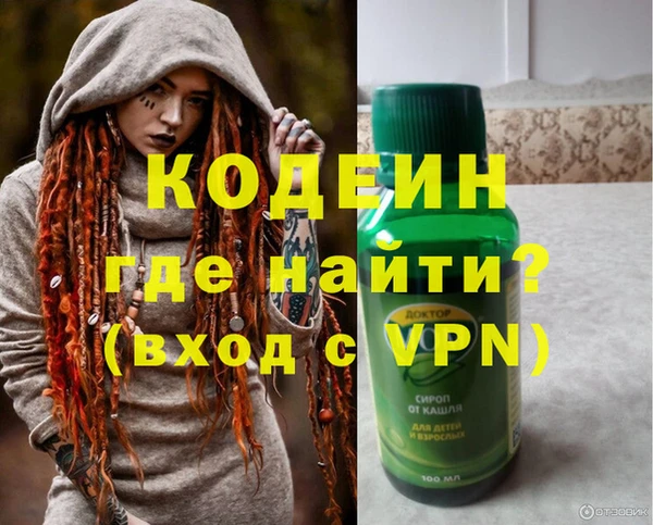 ГАЛЛЮЦИНОГЕННЫЕ ГРИБЫ Дмитровск