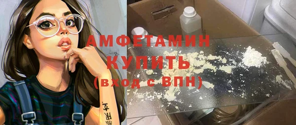 сатива Дмитров