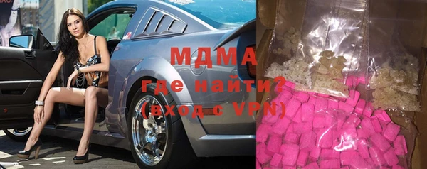 сатива Дмитров