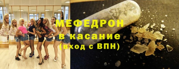 ГАЛЛЮЦИНОГЕННЫЕ ГРИБЫ Дмитровск