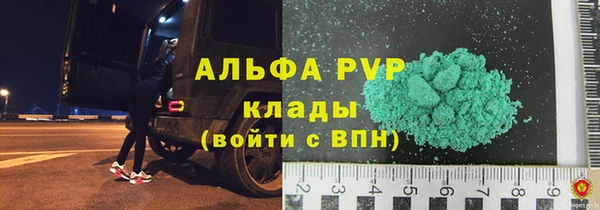 ГАЛЛЮЦИНОГЕННЫЕ ГРИБЫ Дмитровск
