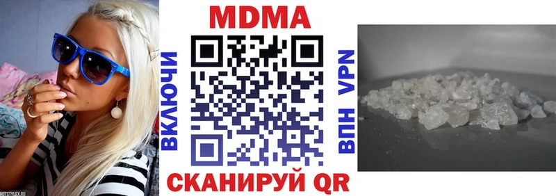 MDMA crystal  Купить где  Переславль-Залесский 