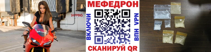 Купить закладки  Переславль-Залесский  МЕФ 4 MMC 