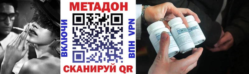 Купить закладки  Переславль-Залесский  Метадон VHQ 