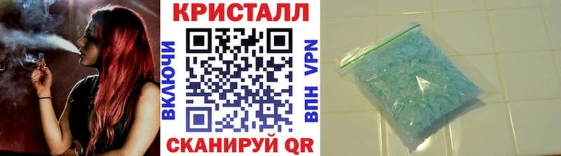 МЕТАМФЕТАМИН кристалл  Купить  Переславль-Залесский 