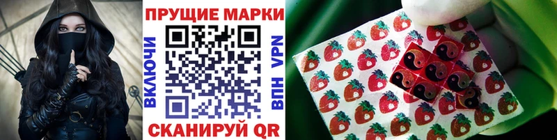 Марки 25I-NBOMe 1,5мг  Купить закладки  Переславль-Залесский 