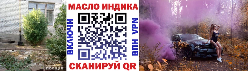 ТГК Wax  Купить  Переславль-Залесский 