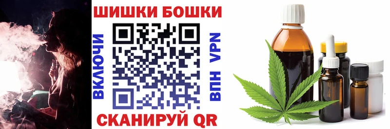 Каннабис AK-47  Купить где  Переславль-Залесский 